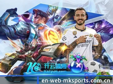 mk体育 APP